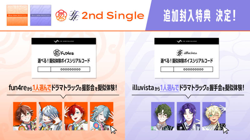 【期間限定値下げ】 n-buna アイラ 初回特典 花と水飴、最終電車 アイラ(VV特典) 3枚セット - メルカリ